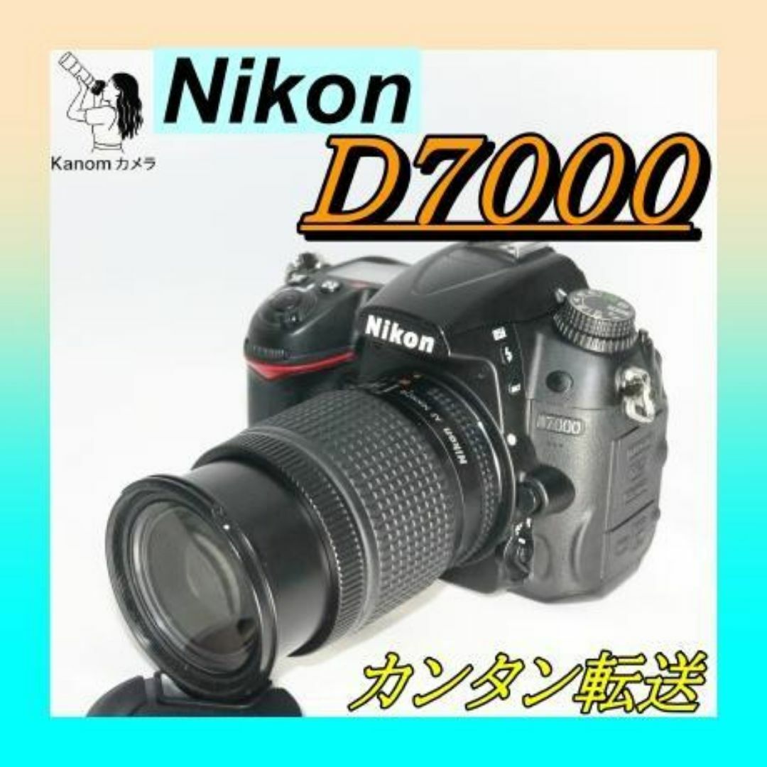 多機能⭐ハイアマチュア Nikon D7000⭐一眼レフ 中級者 高速連写
