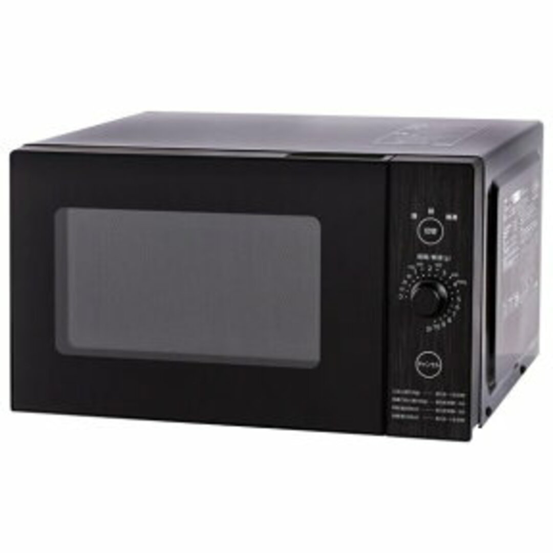 山善 - 【動作確認済】【中古】本体のみ ヤマゼン 18L 庫内
