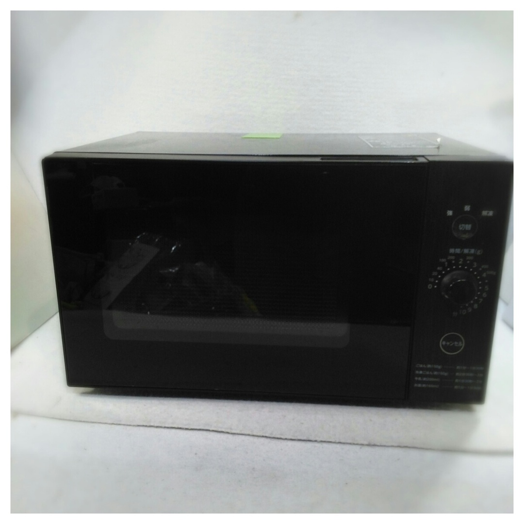山善 - 【動作確認済】【中古】本体のみ ヤマゼン 18L 庫内