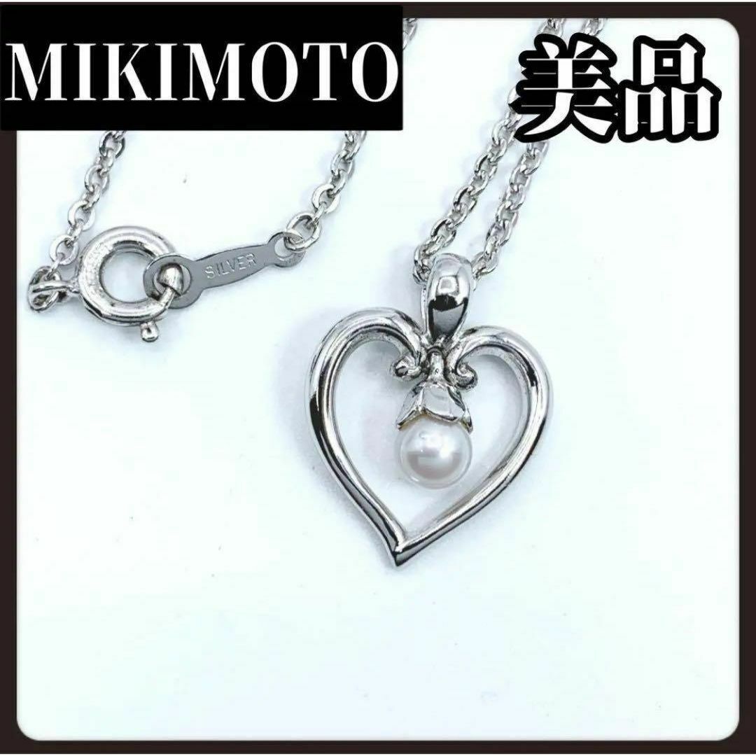 MIKIMOTO - MIKIMOTO ミキモト 本真珠 ネックレス パール