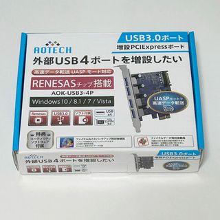 AOTECH USB3.0増設ポード AOK-USB3-4P(PCパーツ)