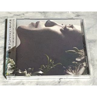 元ちとせ ベストアルバム 語り継ぐこと