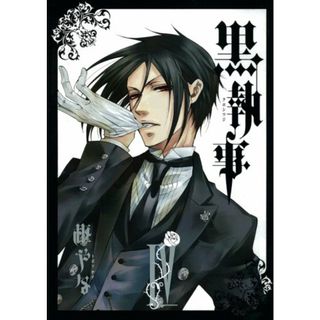 黒執事(4) (Gファンタジーコミックス)／枢 やな(その他)