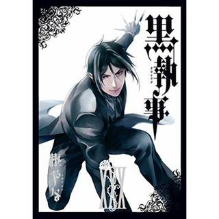 黒執事30 (Gファンタジーコミックス)／枢やな(その他)