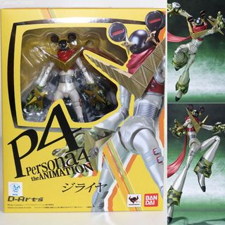 バンダイ(BANDAI)のD-Arts ジライヤ ペルソナ4 完成品 可動フィギュア バンダイ(アニメ/ゲーム)