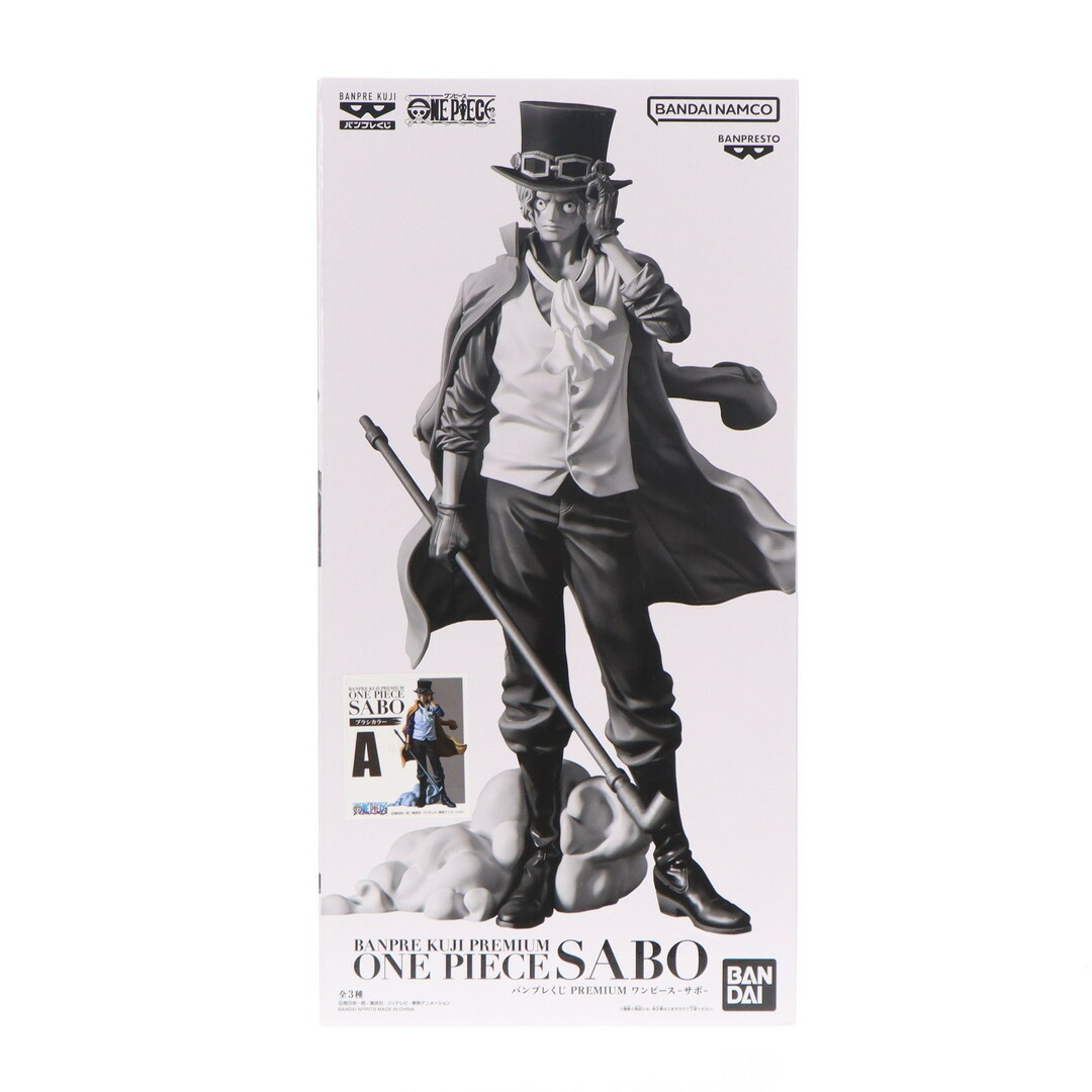 ONE PIECE - A賞 サボ ブラシカラー バンプレくじ PREMIUM ONE