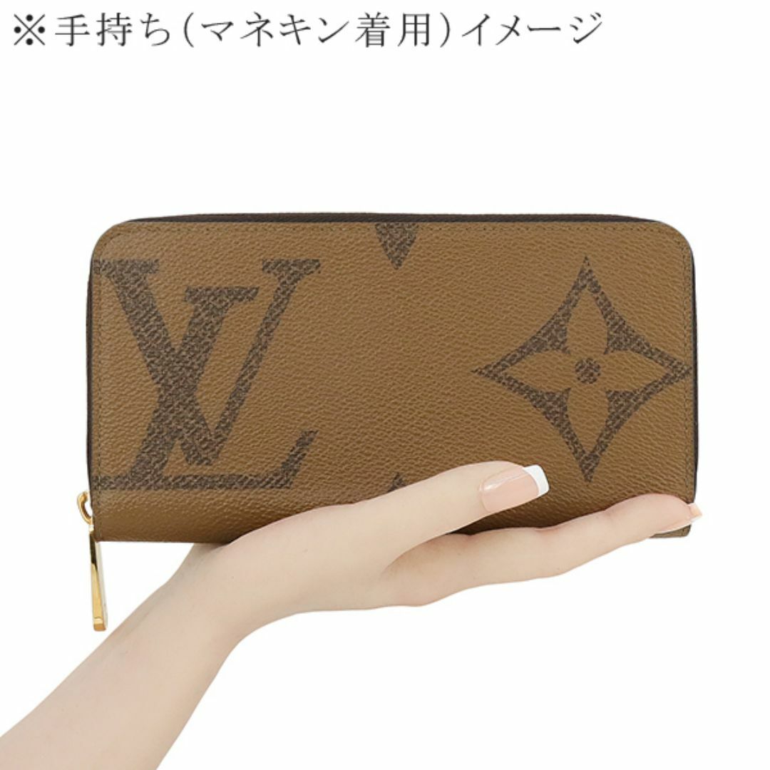 LOUIS VUITTON - ルイヴィトン 長財布 ジッピーウォレット
