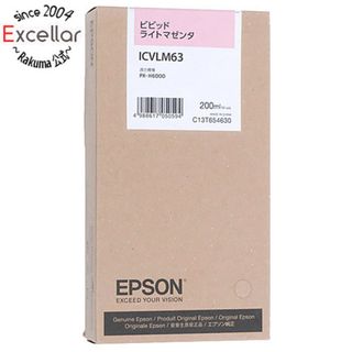 エプソン(EPSON)のEPSON　インクカートリッジ ICVLM63　ビビットライトマゼンタ(PC周辺機器)