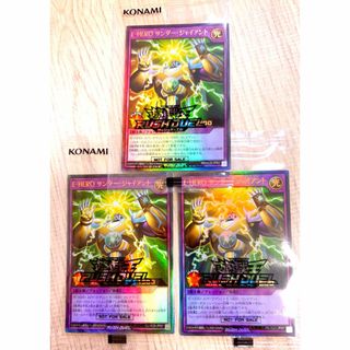 ユウギオウ(遊戯王)の遊戯王ラッシュデュエル E・HERO サンダー・ジャイアント ウルトラレア仕様(シングルカード)