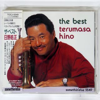 国内盤 日野皓正/ザベスト/EMI MUSIC JAPAN TOCJ5549 CD □
