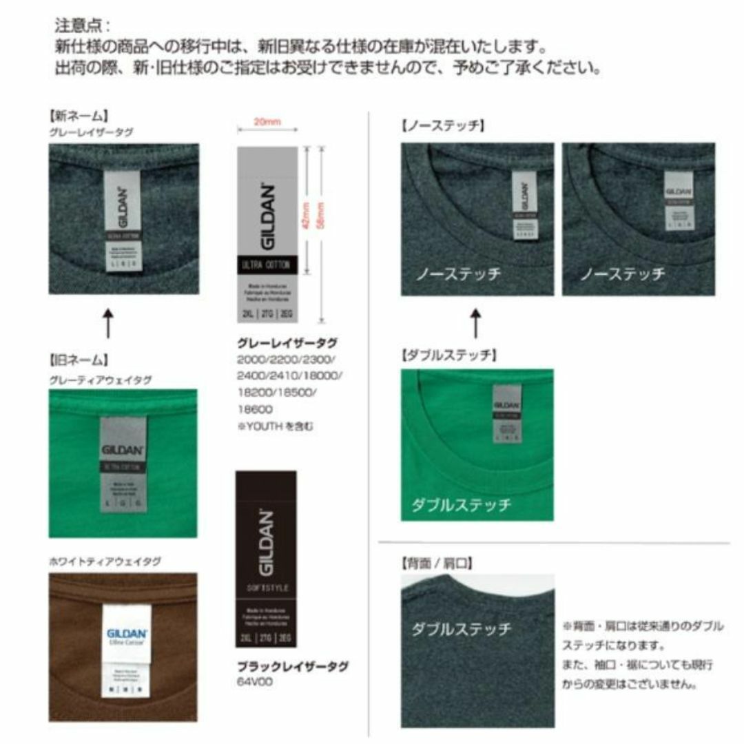 GILDAN(ギルダン)の新品未使用 ギルダン ウルトラコットン 無地 長袖Tシャツ ネイビー XXXL メンズのトップス(Tシャツ/カットソー(七分/長袖))の商品写真
