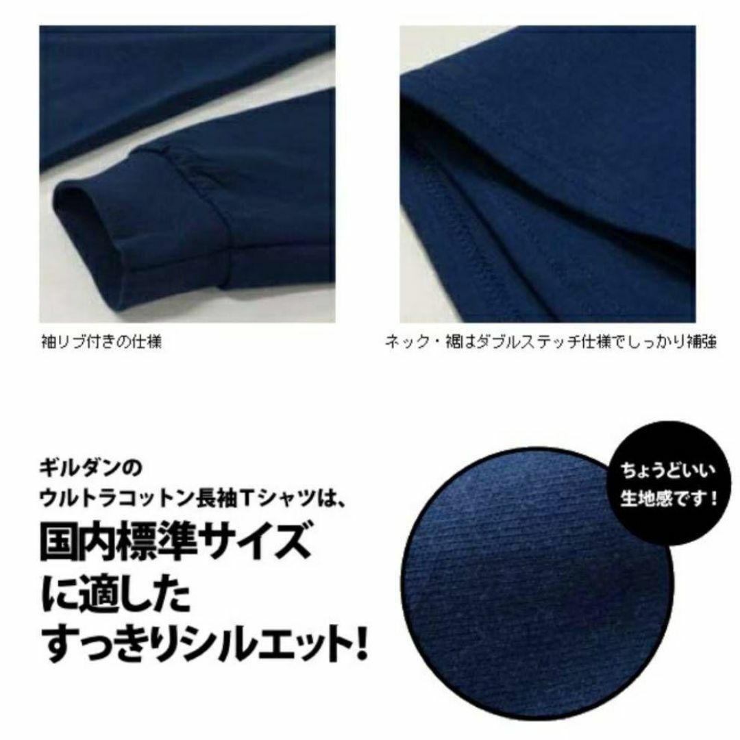 GILDAN(ギルダン)の新品未使用 ギルダン ウルトラコットン 6oz 長袖Tシャツ サンド Ｍ メンズのトップス(Tシャツ/カットソー(七分/長袖))の商品写真