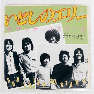 国内盤 サザンオールスターズ/いとしのエリー/INVITATION VIH1040 7 □(ポップス/ロック(邦楽))