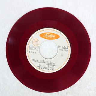 プロモ 赤盤 国内盤 松山恵子/惚れちゃっちゃ愛しちゃっちゃ/TOSHIBA TP1442 7 □(ポップス/ロック(邦楽))