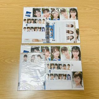 2部セット　ウェザーニュースキャスターカレンダー２０２４ 壁掛け　かわいい(女性タレント)