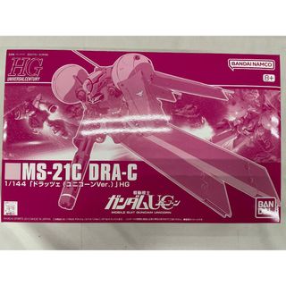 【未開封】1/144 HGUC MS-21C ドラッツェ(ユニコーンVer.) 「機動戦士ガンダムUC」 プレミアムバンダイ限定q(プラモデル)