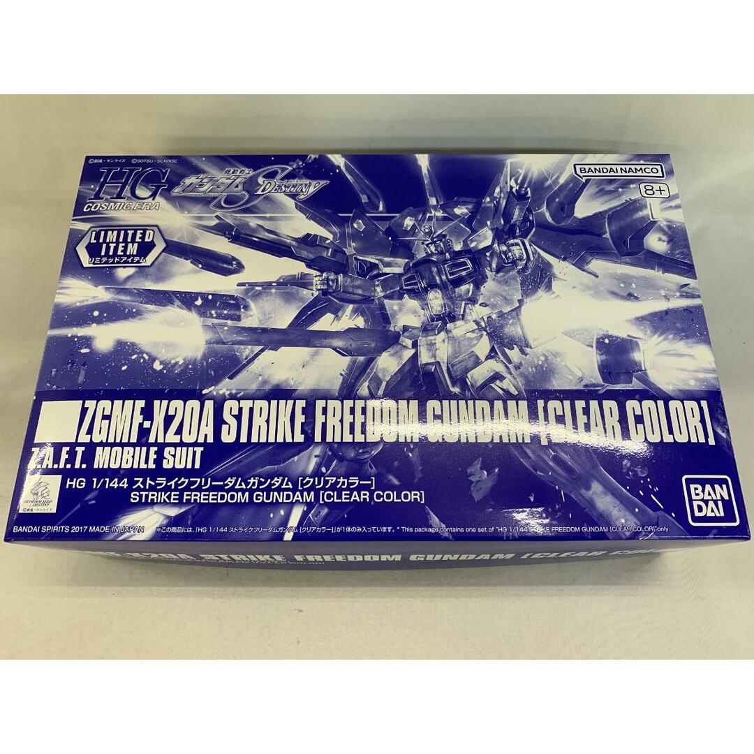 未開封新品 HG ストライクフリーダム＋ディスプレイベースx2＋エフェクトx3 新品未開封 HGストライクフリーダムガンダム 光の翼 箱付き
