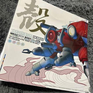 攻殻機動隊~ビデオゲーム・サウンドトラック メガジャケのみ(カード)
