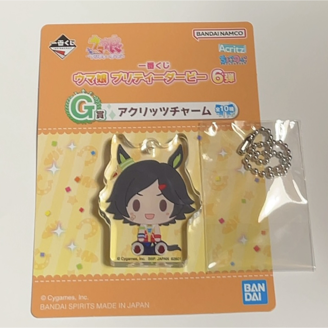 BANDAI(バンダイ)のウマ娘　一番くじ　ウイニングチケット エンタメ/ホビーのアニメグッズ(キーホルダー)の商品写真