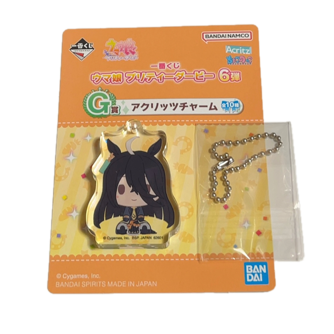 BANDAI(バンダイ)のウマ娘　一番くじ　マンハッタンカフェ エンタメ/ホビーのアニメグッズ(キーホルダー)の商品写真