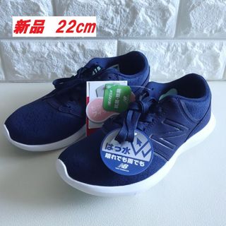 ニューバランス(New Balance)の新品 New Balance ニューバランス キッズ スニーカー 撥水加工 22(スニーカー)