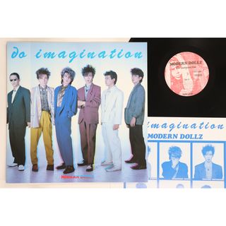 LP Modern Dollz Do Imagination LSD4003 CHAMELEON /00260(その他)