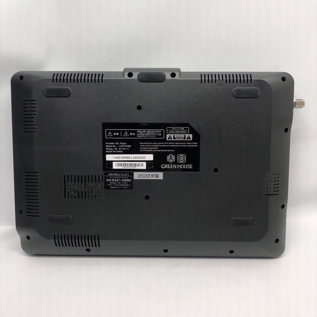 【送料無料】GREEN HOUSE ポータブルプレーヤー 10DCB1PBD Amazon | グリーンハウス 10.1型ワイドTFT液晶(LED) ポータブル