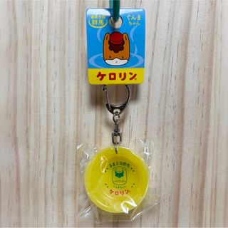 ぐんまちゃん　ケロリン ミニ桶キーホルダー　群馬　温泉(キャラクターグッズ)