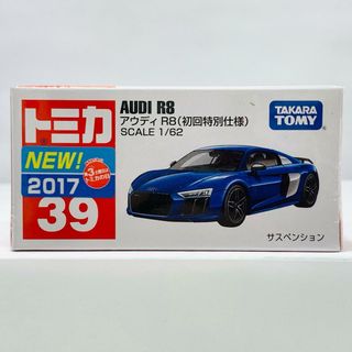 中古 おもちゃ・玩具 トミカ アウディ R8 トミカNo.39 2017年製 初回特別仕様(ブルー) 【728】(ミニカー)