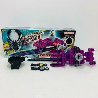 中古 フィギュア 王様戦隊キングオージャー DXクモノスレイヤー 2023年製 MEMORIAL EDITION 【705】(その他)
