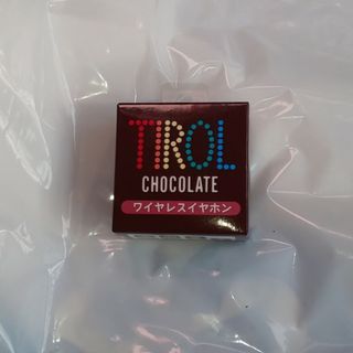 チロルチョコ ワイヤレスイヤホン (ヘッドフォン/イヤフォン)