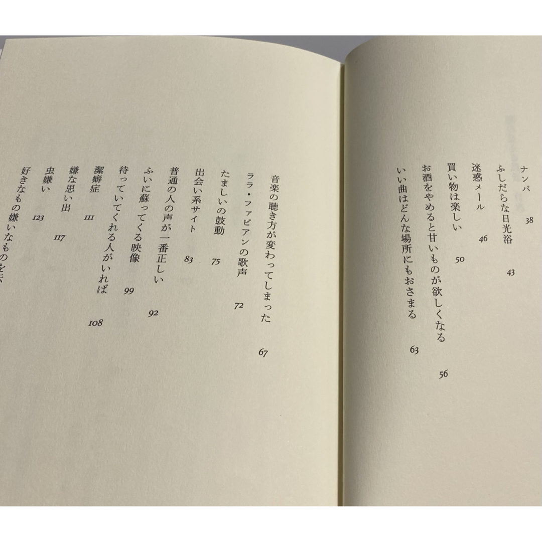 【匿名配送】海の見える風景 エンタメ/ホビーの本(その他)の商品写真