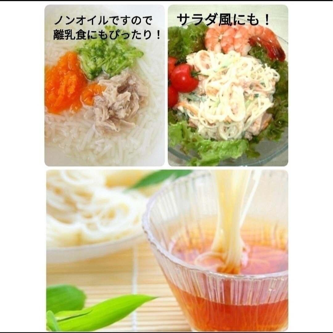ご贈答用　1ケースみやぎの特産品はたけなか白石温300g ×⑩袋　計3kg 食品/飲料/酒の食品(麺類)の商品写真