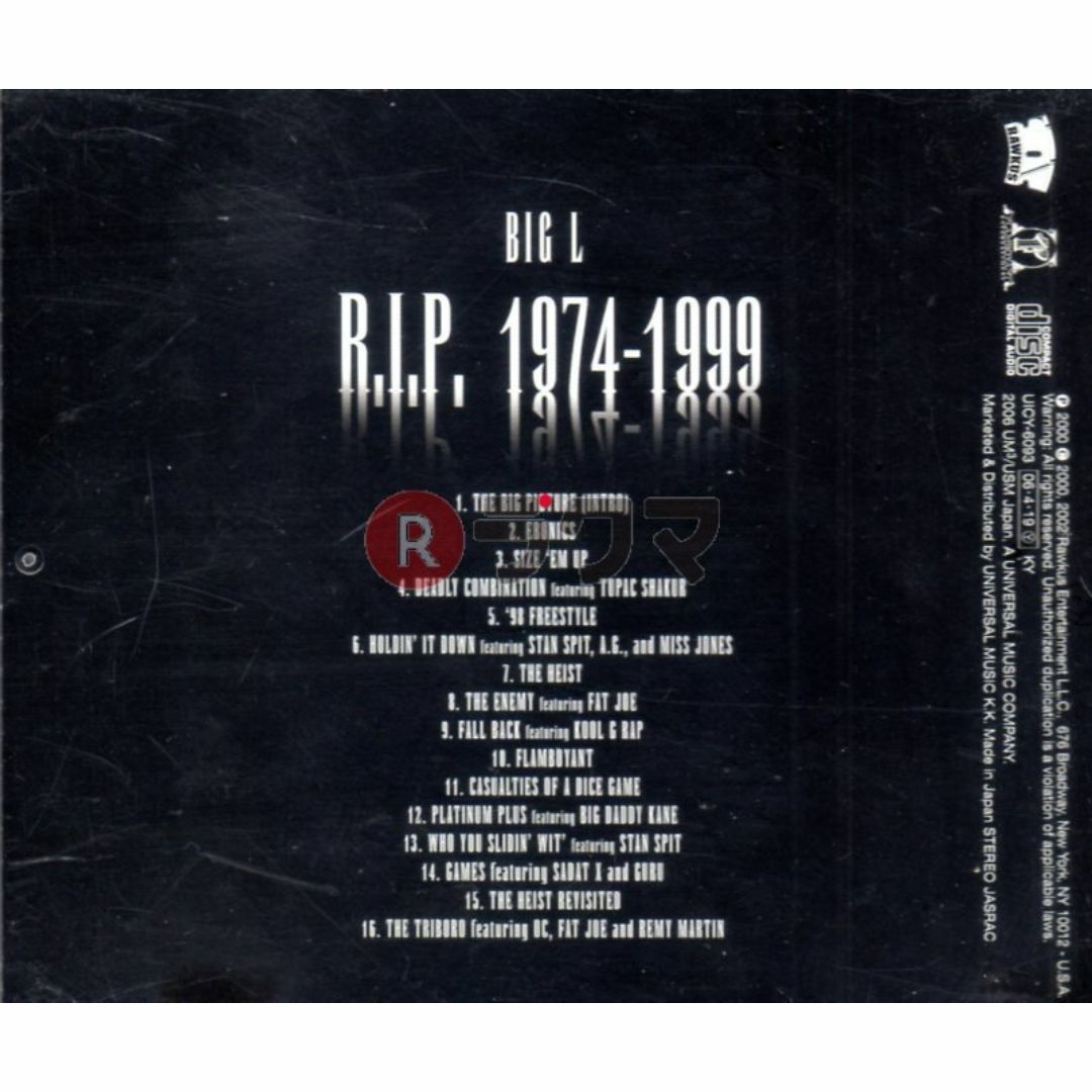 廃盤LP Big L The Big Picture 2枚組 レコード 廃盤LP Big L The Big Picture 2枚組 レコード - メルカリ