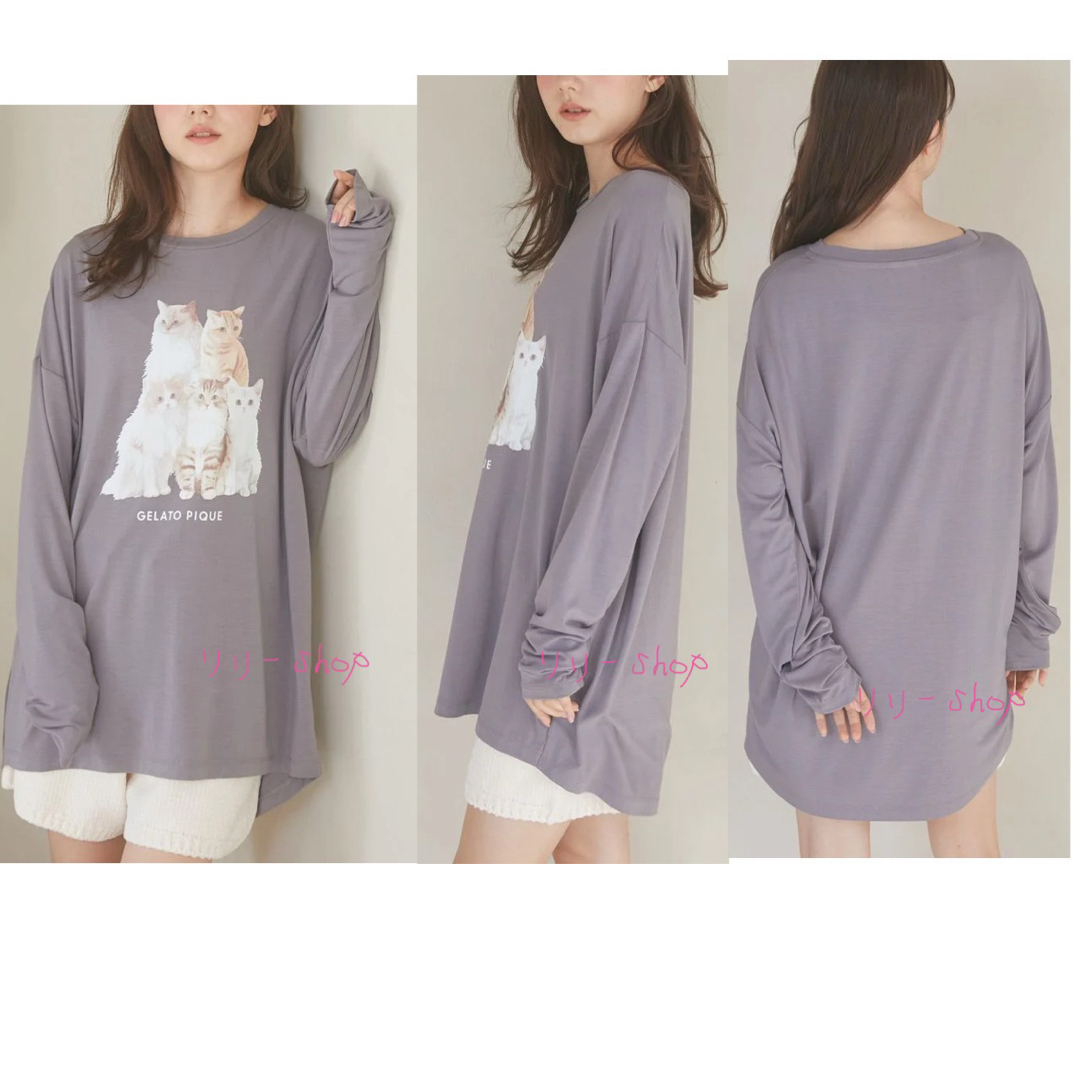 新品タグ付◆gelato pique/フワフワピンクストライプルームウェアセット セール】ストライプロングパンツ（ルームウェア/パジャマ