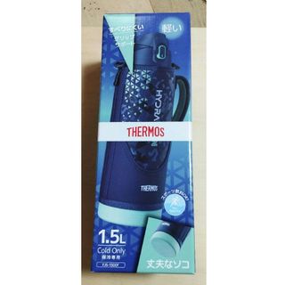 サーモス(THERMOS)のKaty様専用　THERMOS 保冷専用水筒 1.5L/ネイビーミント(水筒)