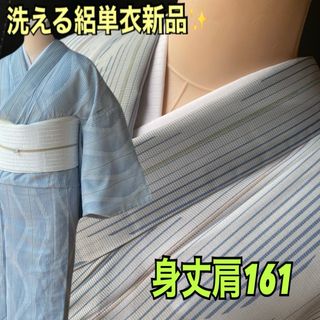 洗える駒絽夏用単衣新品✨上品スモーキーブルー身丈肩161波のようなゆらめき模様(着物)