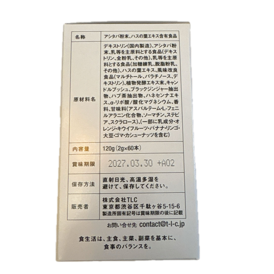 エルセーヌ555スティック Stella 様専用 エルセーヌ スティック555 一箱