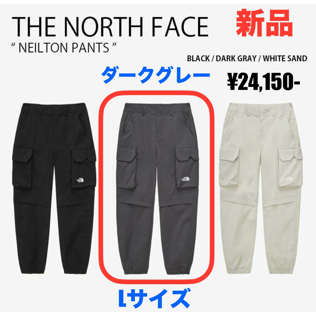 THE NORTH FACE - 【新品】THE NORTH FACE ネイルトンパンツ