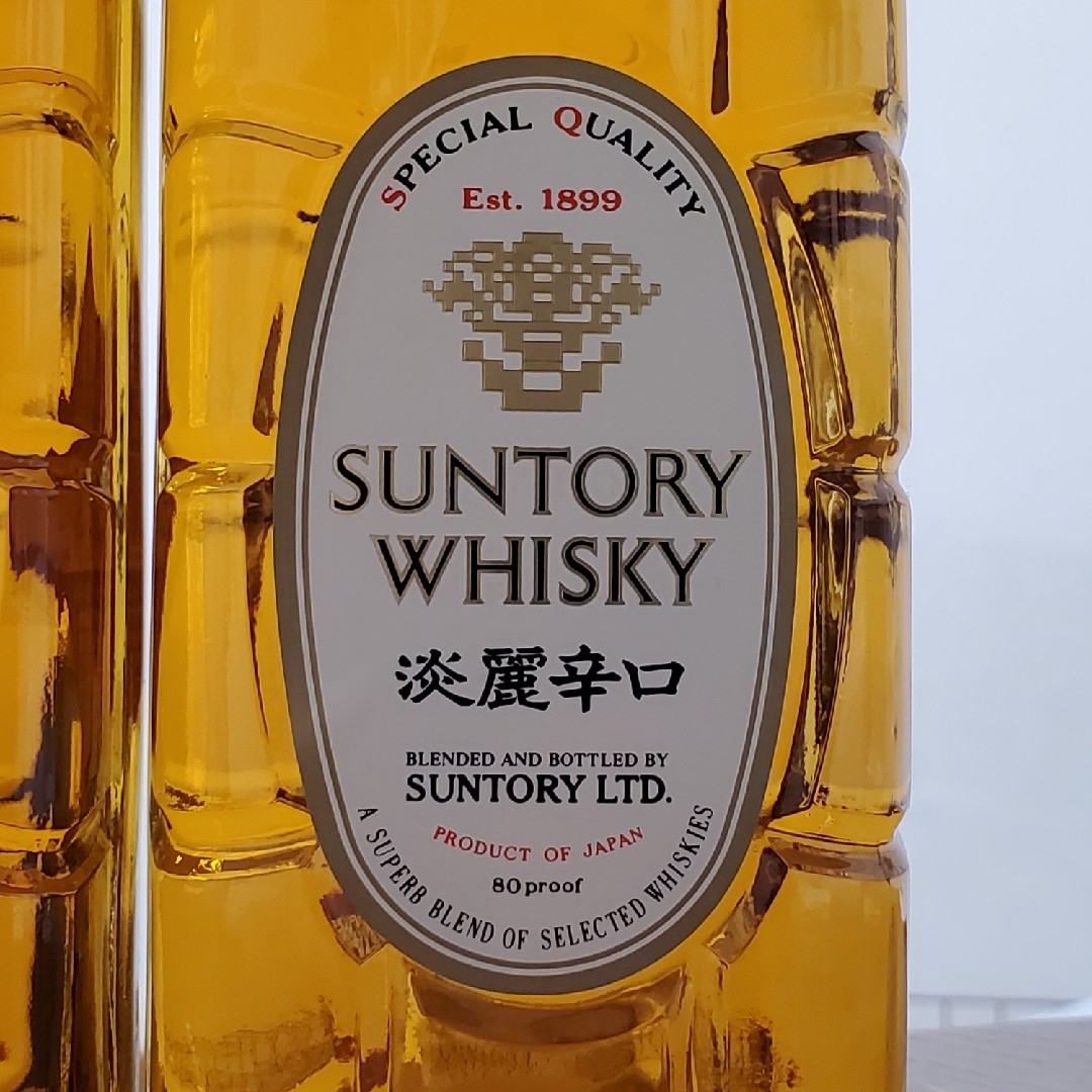 サントリー - サントリー 終売品 角瓶 黒角 白角 2種 未開栓 2本