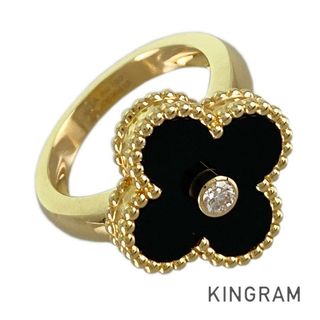 ヴァンクリーフアンドアーペル(Van Cleef & Arpels)のヴァンクリーフ＆アーペル ヴィンテージ アルハンブラ VCARA41047 7号(47) リング(リング(指輪))