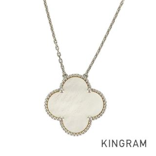 ヴァンクリーフアンドアーペル(Van Cleef & Arpels)のヴァンクリーフ＆アーペル マジック アルハンブラ ネックレス(ネックレス)