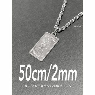 【スクエアコインフレンチロープネックレス 2mm 50cm】エリザベス(ネックレス)
