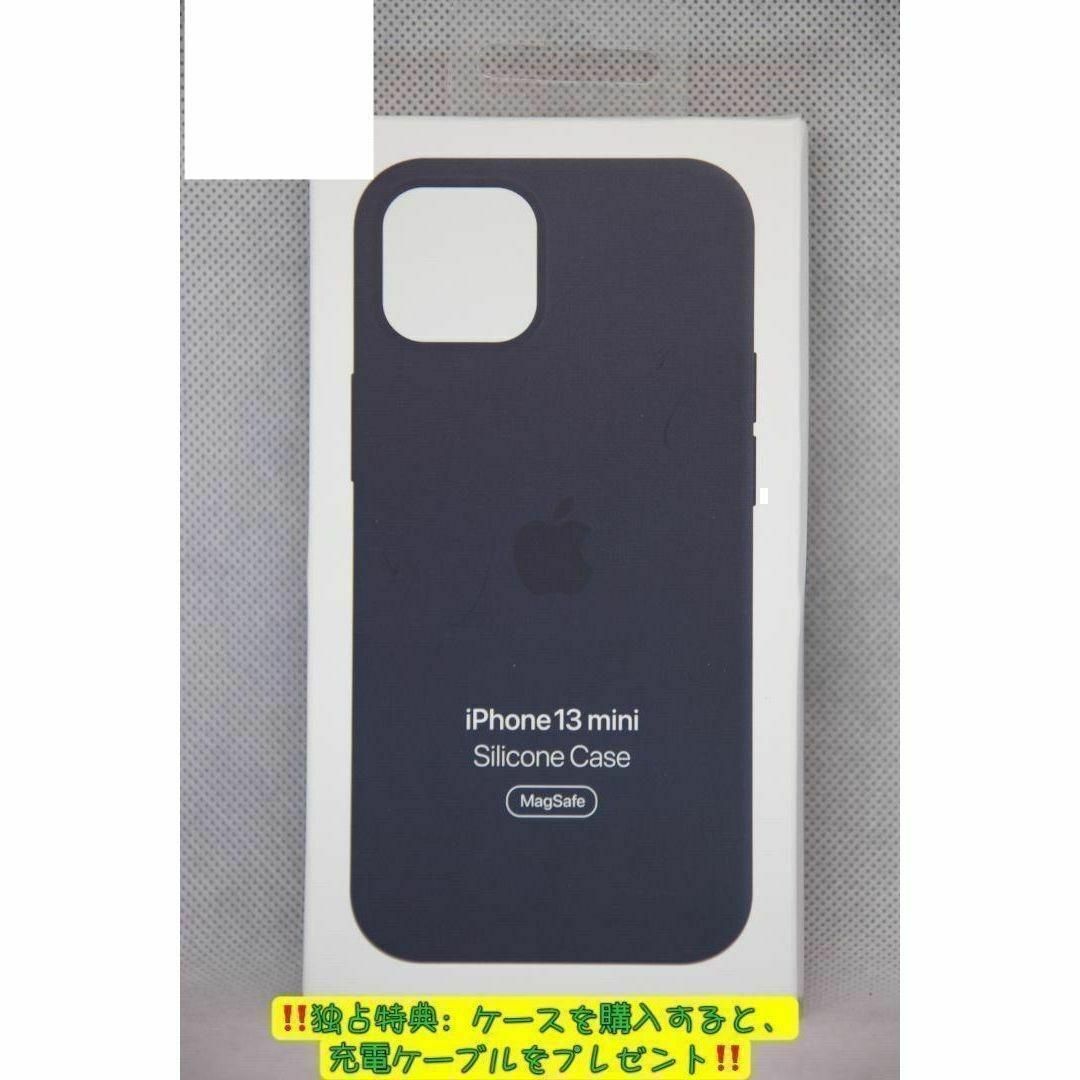 新品-純正互換品iPhone13miniシリコーンケース-ミッドナイト