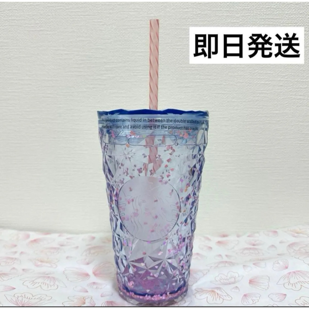 海外限定　スターバックス　さくら　ミルキー　アイランド　タンブラー  インテリア/住まい/日用品のキッチン/食器(タンブラー)の商品写真
