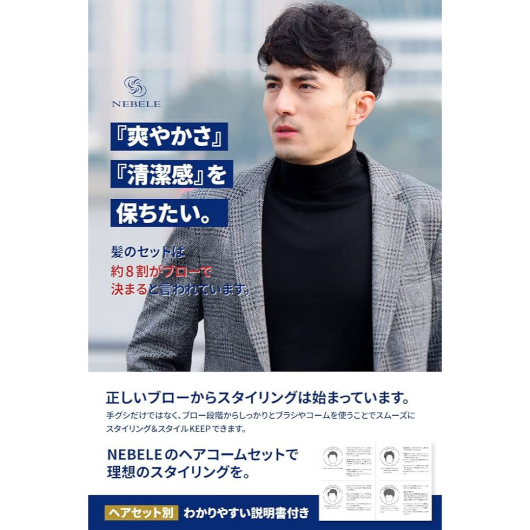 ヘアコームセット パドルブラシ ブラシ コーム ヘアセット テール コスメ/美容のヘアケア/スタイリング(ヘアブラシ/クシ)の商品写真
