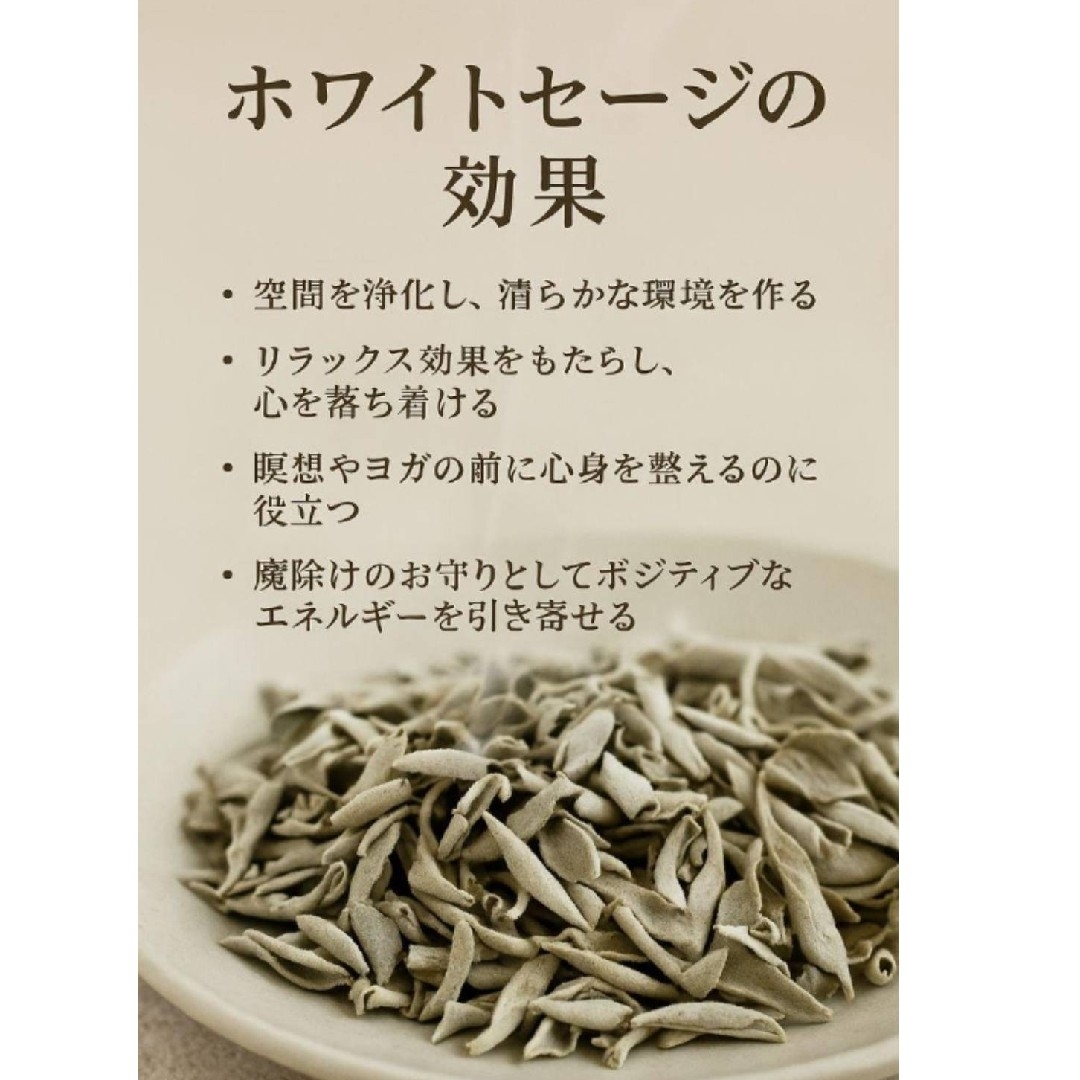 業務用価額タイムセール☆無農薬ホワイトセージ枝無しリーフ1KG浄化お香 業務用価額☆無農薬ホワイトセージ枝無しリーフ1KG浄化お得