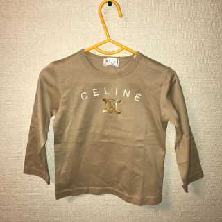 セリーヌ(celine)の☆未使用 セリーヌ 90 ベージュ ロンT☆(Tシャツ/カットソー)