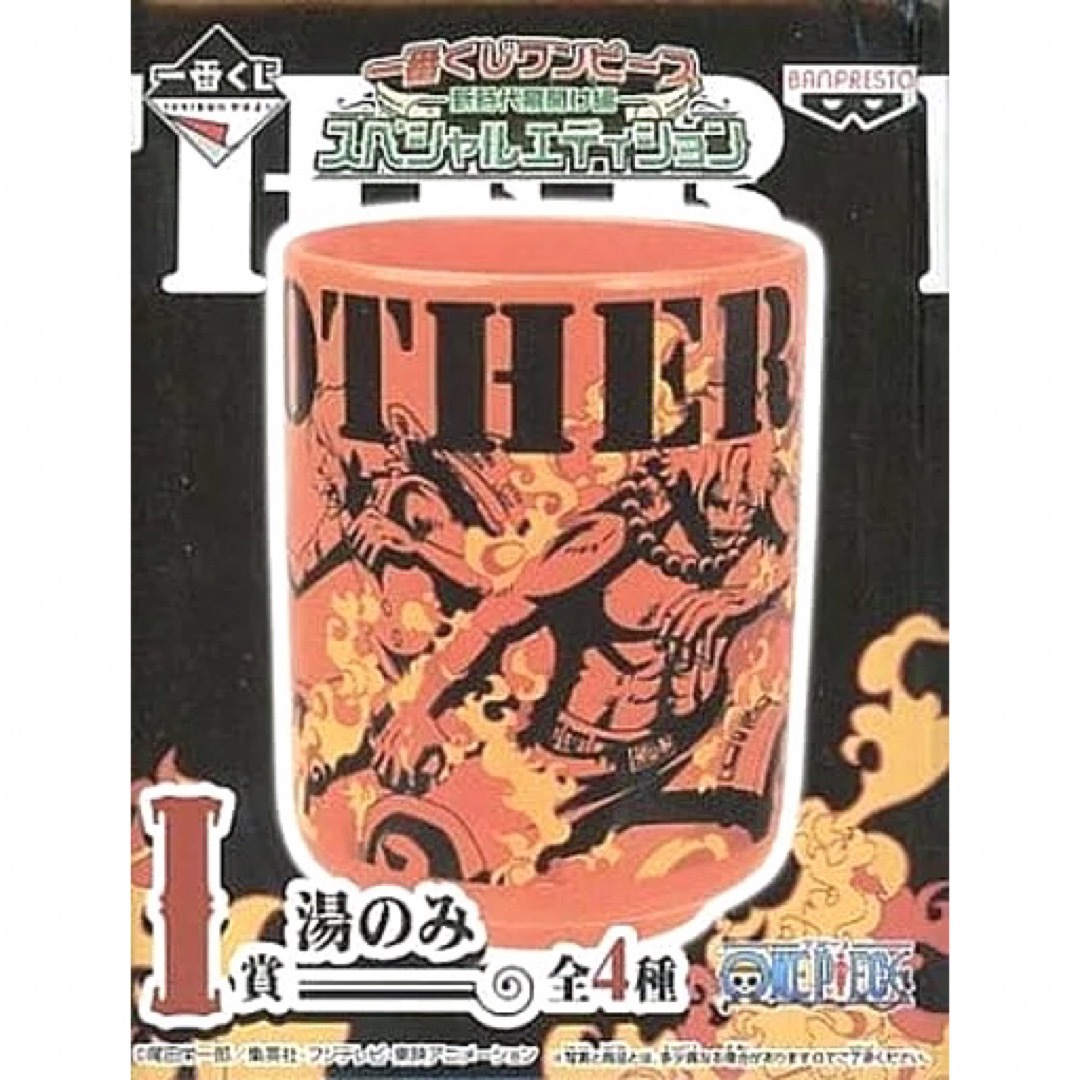 BANPRESTO(バンプレスト)のONE PIECE ワンピース 湯のみ インテリア/住まい/日用品のキッチン/食器(グラス/カップ)の商品写真