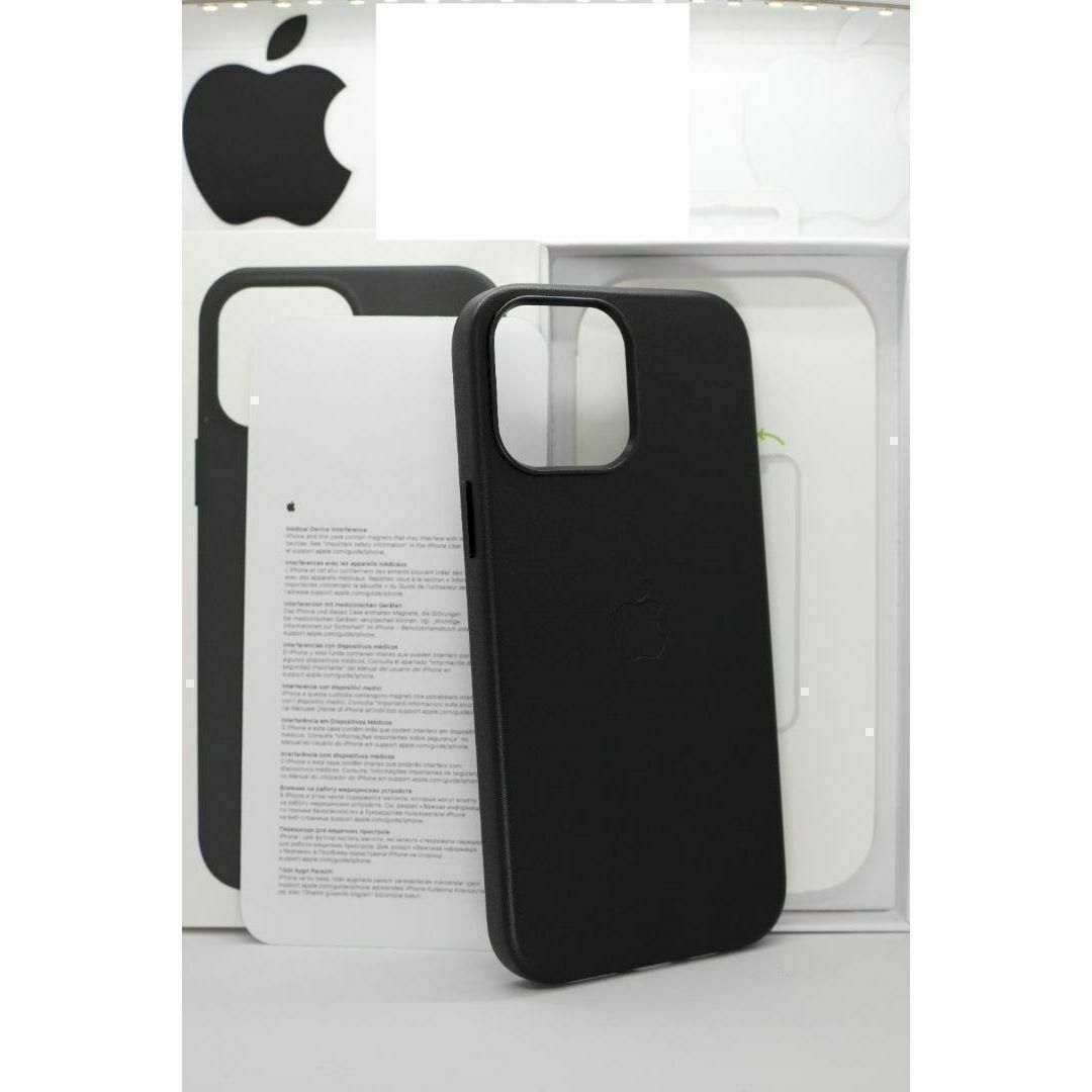 新品-純正互換品iPhone13ProMaxレザーケース-ミッドナイト-ブラック スマホ/家電/カメラのスマホアクセサリー(iPhoneケース)の商品写真